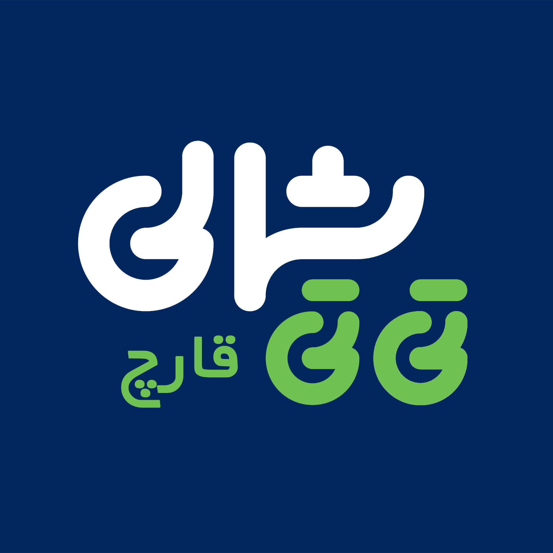 مزرعه تی تی قارچ شمالی