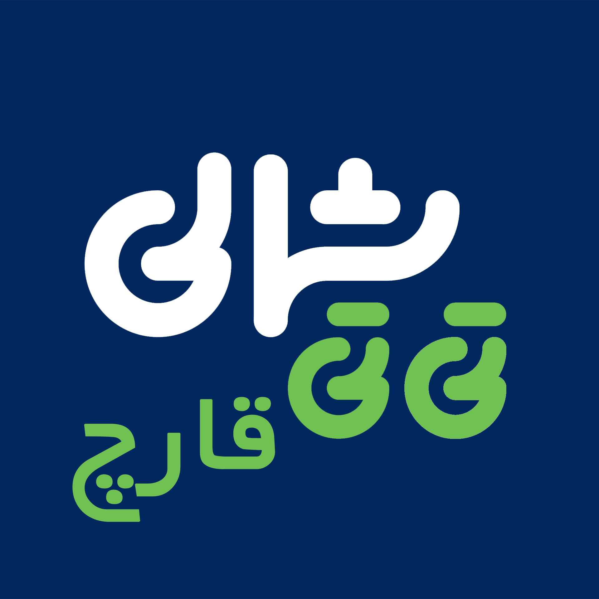 مزرعه تی تی قارچ شمالی